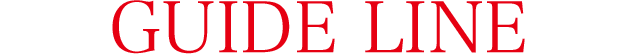 GUIDE LINE