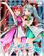 EDP presents ここなつワンマンライブ2018 ～ミライコウシン～