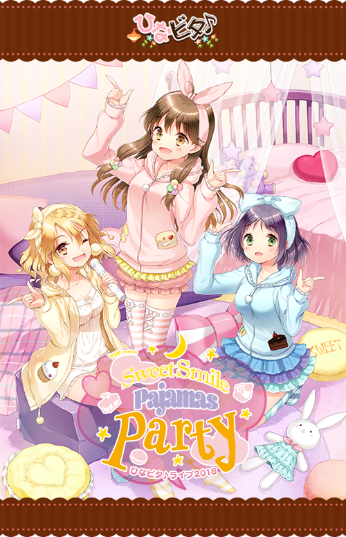 EDP presents ひなビタ♪ライブ2018  ～Sweet Smile Pajamas Party～