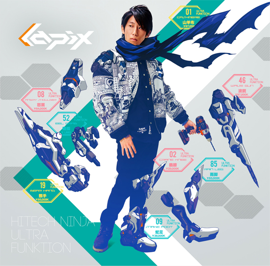 GALAXY BURST / かめりあ